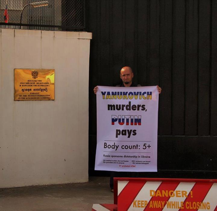 �������� ���������, ������� ������
Yanukovich murders, Putin pays