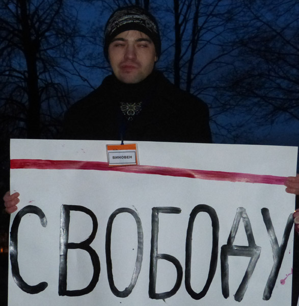 21 ������� 2014. ������ �� �������� �������. �������
February 21, 2014. The meeting on the Trinity square. Free