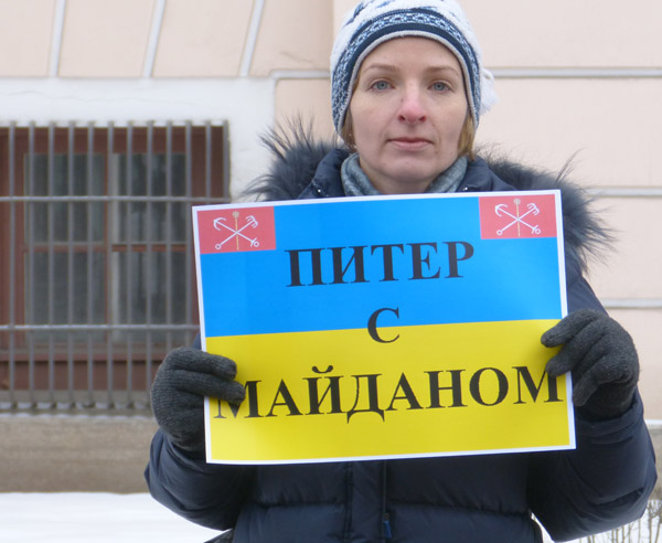 ������� ������� 6 ���! ����� � ��������
Free the prisoners of May 6! St. Petersburg with Maydan