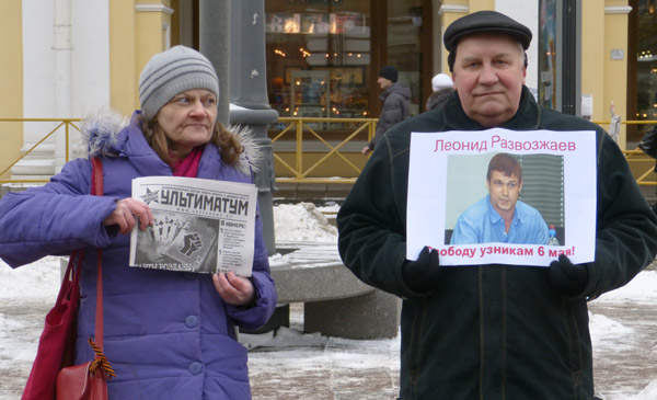 ������� ������� 6 ���! ������ ����������
Free the prisoners of May 6! Leonid Razvozzhayev