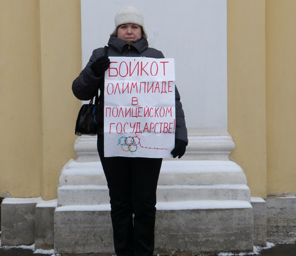 ������� ������� 6 ���! ������ ��������� � ����������� �����������
Free the prisoners of May 6! Boycott of Olympiad in the police state