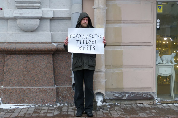 ������� ������� 6 ���! ����������� ������� �����
Free the prisoners of May 6! The state requires the victims