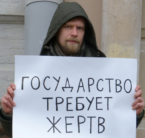 ������� ������� 6 ���! ����������� ������� �����
Free the prisoners of May 6! The state requires the victims