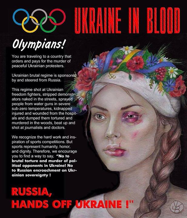 ������� � �����
Ukraine in blood
