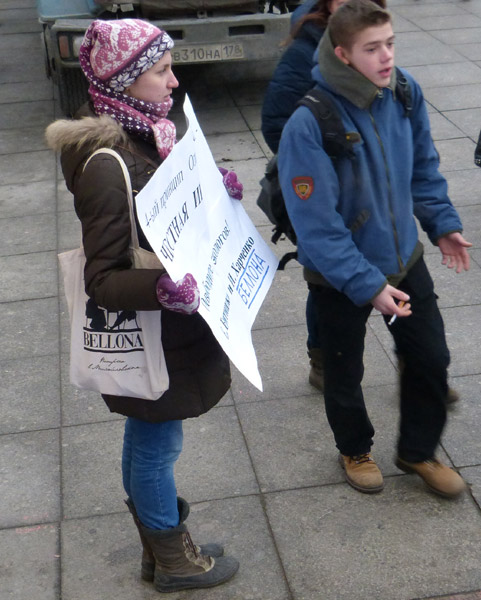 ����� � ������ ������������� ��������
The picket in protection of members of Krasnodar ecological community
