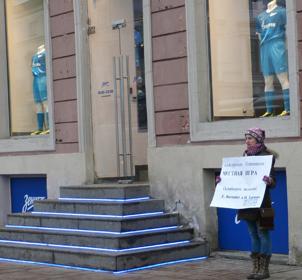 ����� � ������ ������������� ��������
The picket in protection of members of Krasnodar ecological community