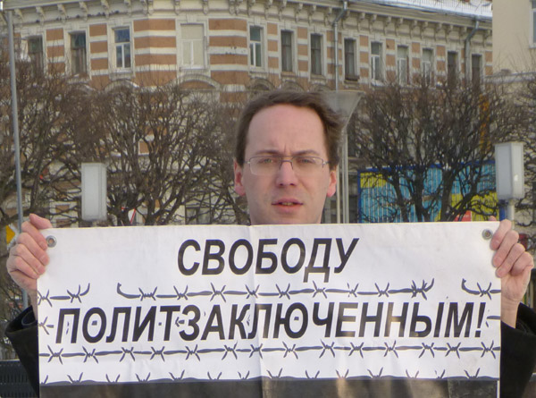 ������ � ��������� ������� ��������. ������� ����������������!
Pickets in support of prisoners of May 6. Free the political prisoners!