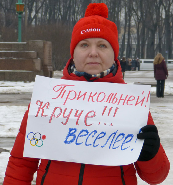 �������������. ����������, �����, �������!
Antiolympiad. More comical, more abrupt, more cheerful!