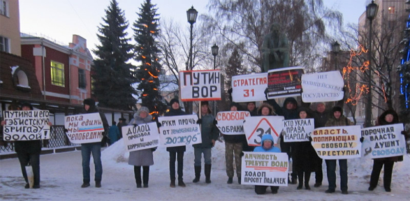�� ���������-31 � ��������
On Strategy-31 in Voronezh