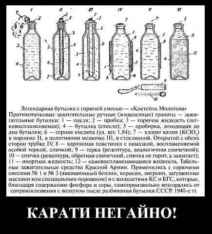 ������� ����������!
Execute immediately!