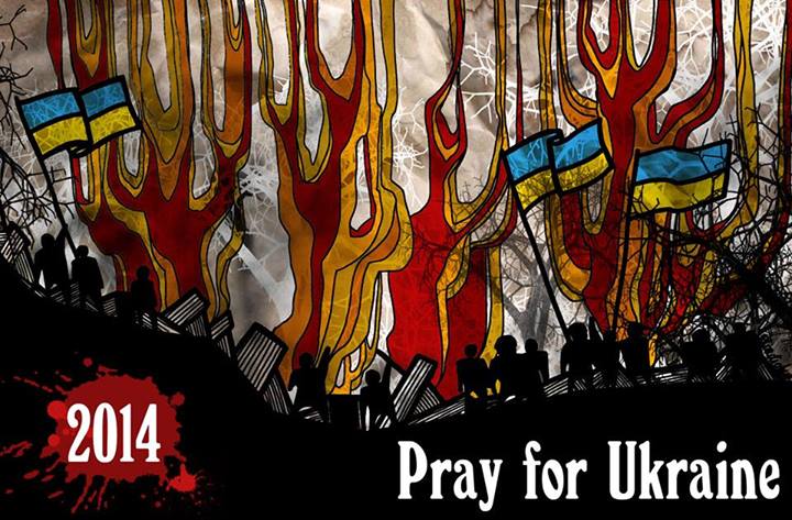 ����������. ������ �� �������
Euromaydan. Pray for Ukraine