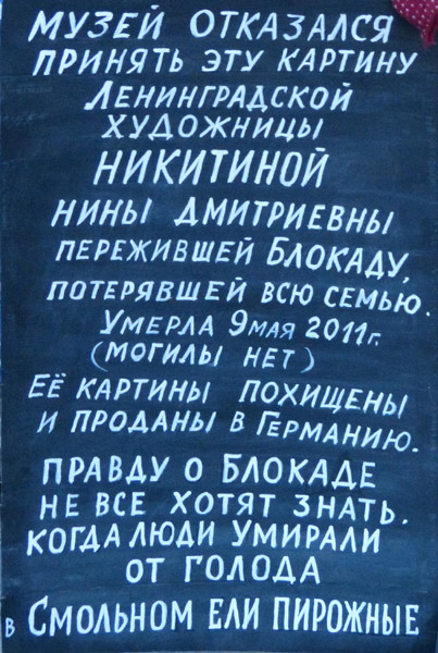 ����� � ������ ���������� 31�. 
Action in frames of �Strategy 31�. 
