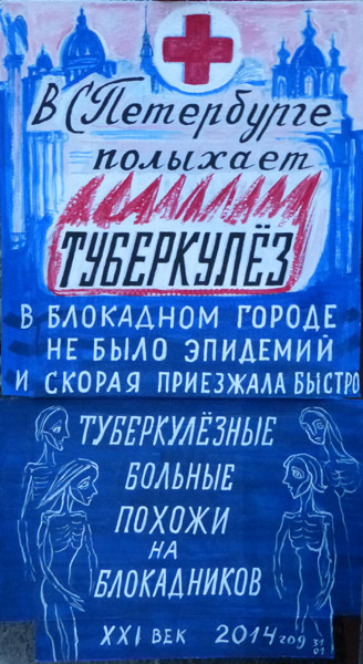 ����� � ������ ���������� 31�. 
Action in frames of �Strategy 31�. 
