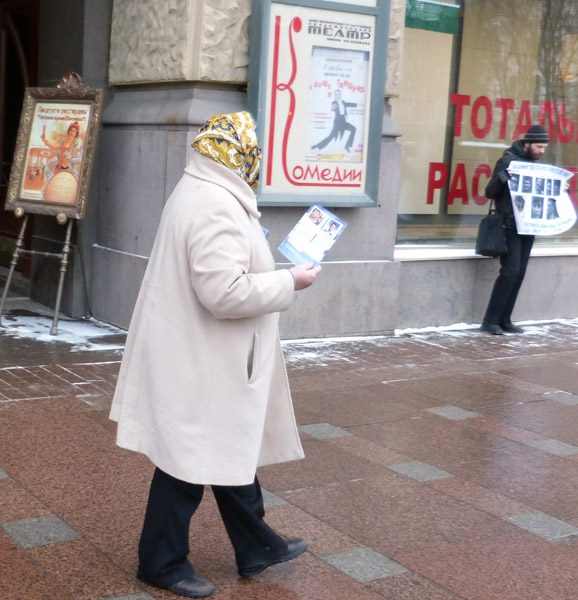 ����������� ��������� � ����
We promote Olympiad in Sochi