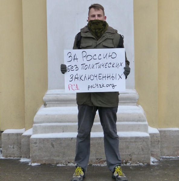 ������� ������� 6 ���! �� ������ ��� ������������ �����������
Free the prisoners of May 6! For Russia without political prisoners