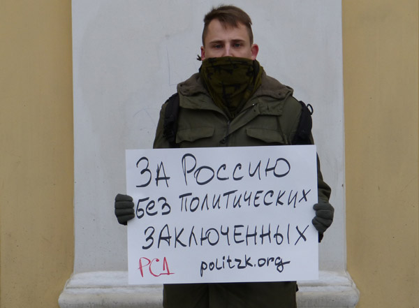 ������� ������� 6 ���! �� ������ ��� ������������ �����������
Free the prisoners of May 6! For Russia without political prisoners