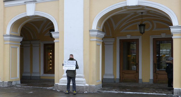 ������� ������� 6 ���! �� ������ ��� ������������ �����������
Free the prisoners of May 6! For Russia without political prisoners