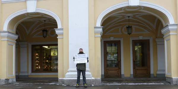 ������� ������� 6 ���! �� ������ ��� ������������ �����������
Free the prisoners of May 6! For Russia without political prisoners