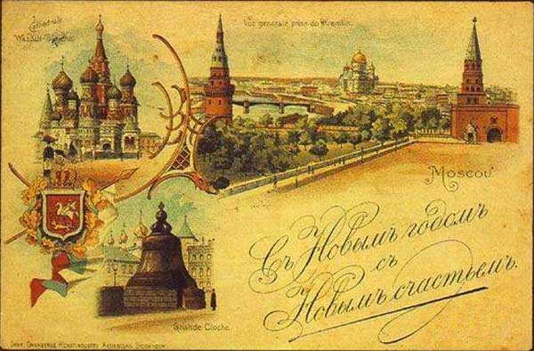 ������
Moscow