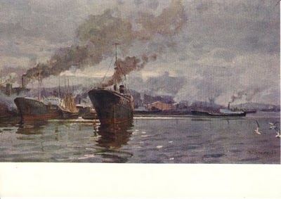 �������� ������� �. ���� �������
Postal card �D. Tserkes. Smokes of Murmansk�