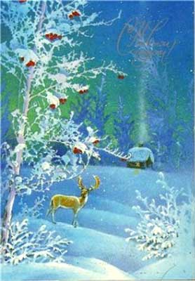 �������� ��.�.������. � ����� �����!�
Postal card �With New year! by Alexis Y. Isakov�