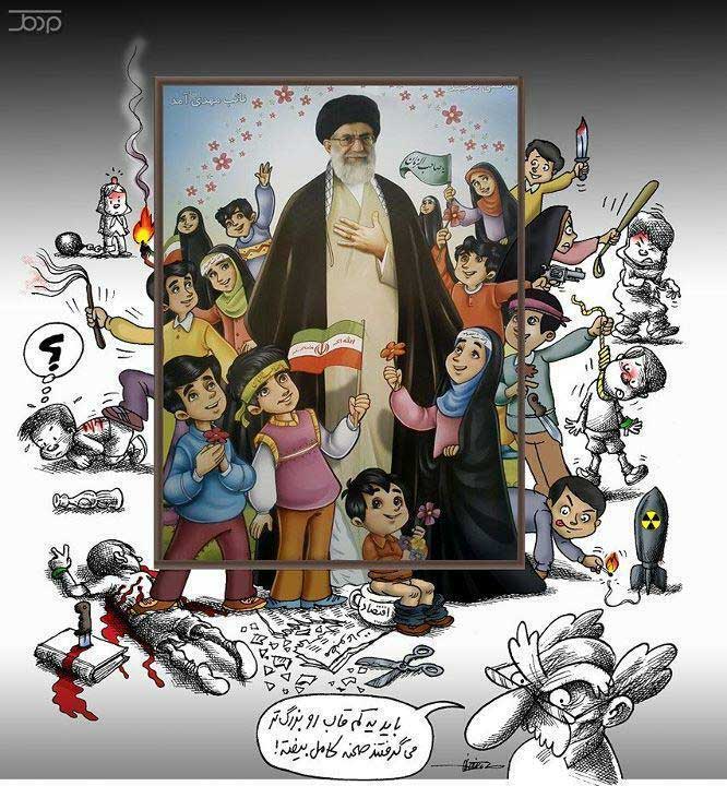 ��� �������
Ali Khamenei