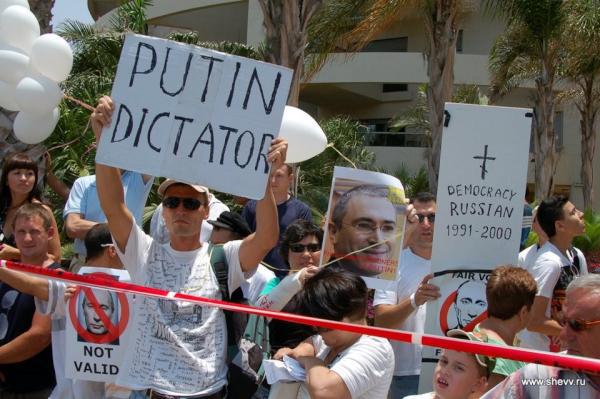 ����� ������ � �������
Visit of Putin in Israel