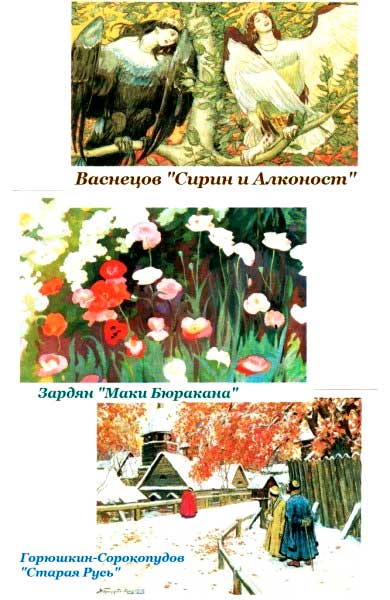 ����� �������� ������������� ��������� ��������
Set of postal cards �Taganrog painting gallery�