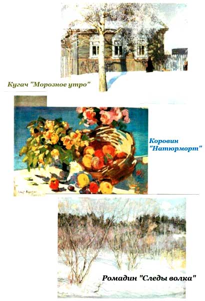����� �������� ������������� ��������� ��������
Set of postal cards �Taganrog painting gallery�