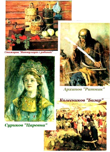����� �������� ������������� ��������� ��������
Set of postal cards �Taganrog painting gallery�