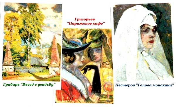 ����� �������� ������������� ��������� ��������
Set of postal cards �Taganrog painting gallery�