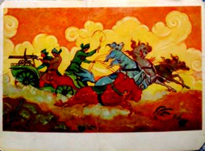�������� ��������
Postal card �The horse vechicle�