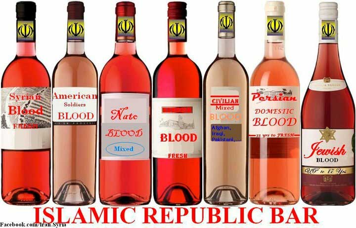 ��� ��������� ����������
Islamic Republic bar