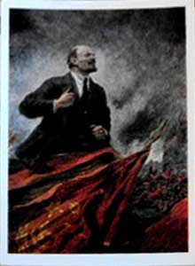 �������� �������
Postal card �Vladimir I. Lenin�