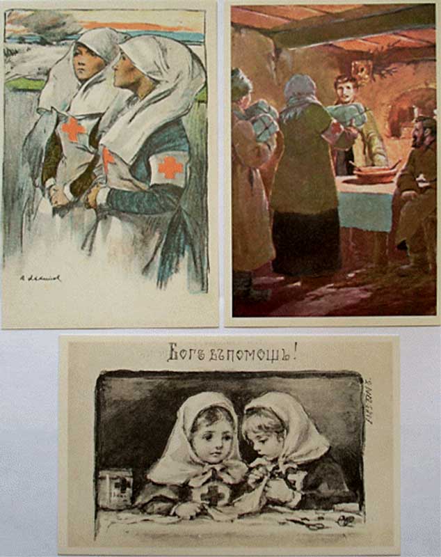 ����� �������� �������� �����
Set of postal cards �Red Cross�