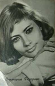 �������� ��������� Ը������
Postal card �Victoria Fyodorova�