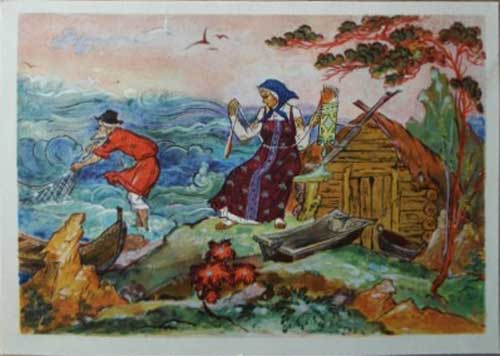 �������� ��. ������. ������� �����
Postal card �The gold fish by A. Kovalyov�