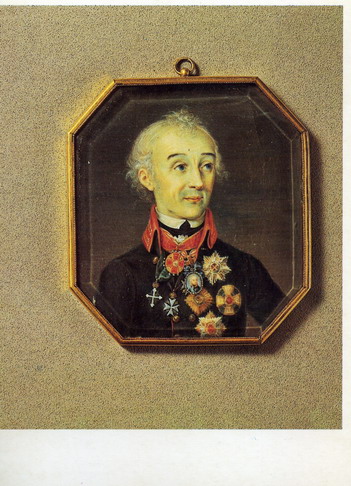 �������� �������� �.�.�
Postal card �Alexander V. Suvorov�