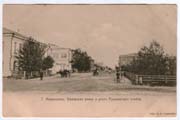 �������� ����������. �
Postal card �Minusinsk. �