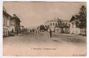 �������� ����������. �
Postal card �Minusinsk. �