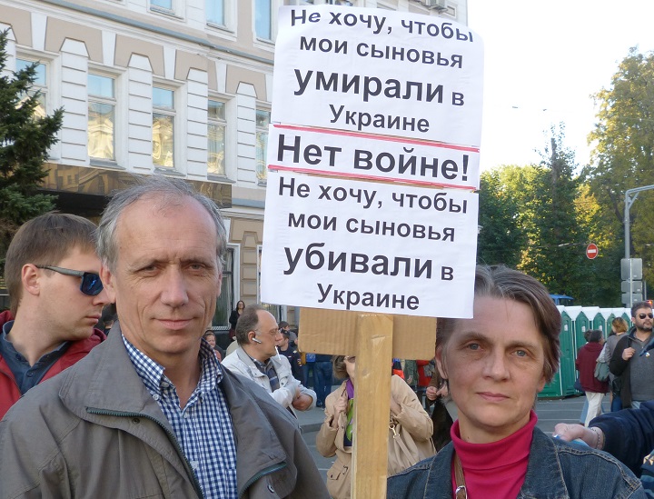 21 �������� 2014. ���� ����
September 21, 2014. The march of peace