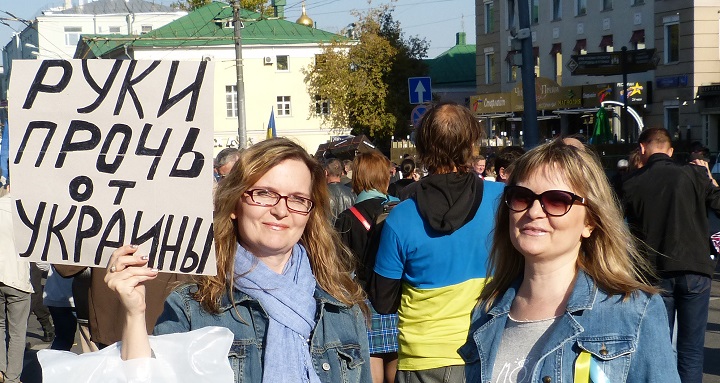 21 �������� 2014. ���� ����
September 21, 2014. The march of peace