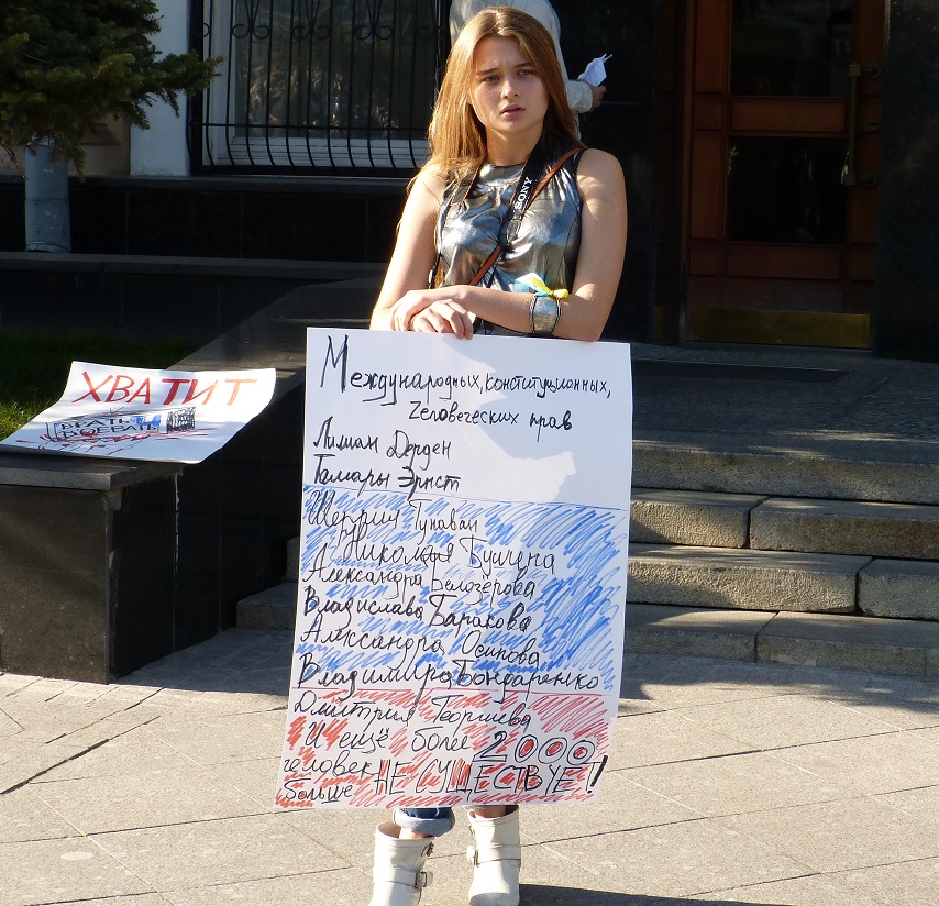 21 �������� 2014. ���� ����
September 21, 2014. The march of peace