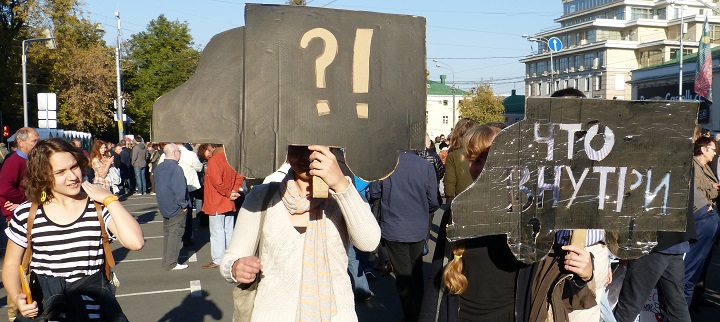 21 �������� 2014. ���� ����
September 21, 2014. The march of peace