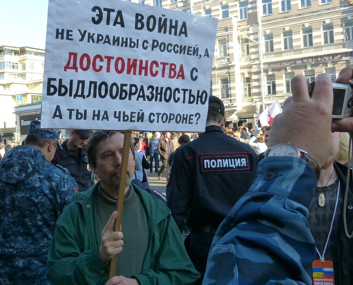 21 �������� 2014. ���� ����
September 21, 2014. The march of peace
