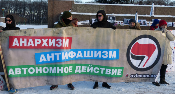 �������������� ������. ��������. ����������. ���������� ��������
Antifascist meeting. Anarchism. Antifascism. Independent action