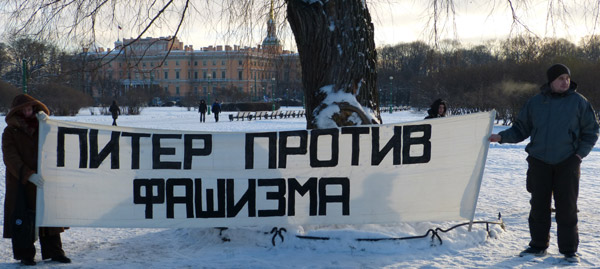 �������������� ������. ����� ������ �������
Antifascist meeting. St. Petersburg against a fascism
