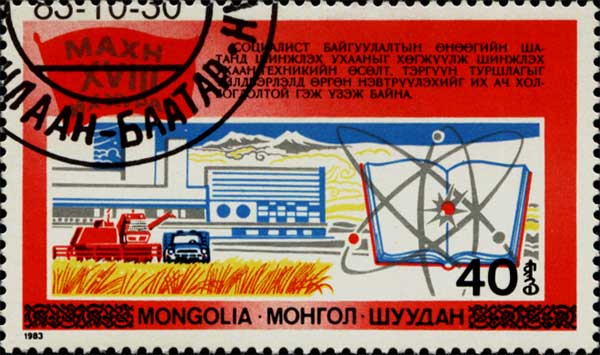 ���������� ��������
Goods car