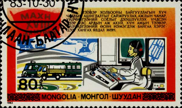 ���������� ��������
Goods car