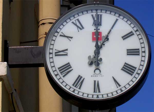 ���� �������
Street watch